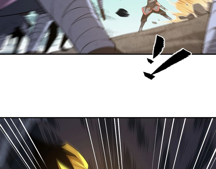 The Sleepy Dragon Continent Chapter 11 Gambar 55