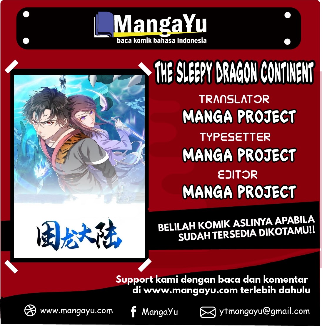 The Sleepy Dragon Continent Chapter 14 Gambar 1