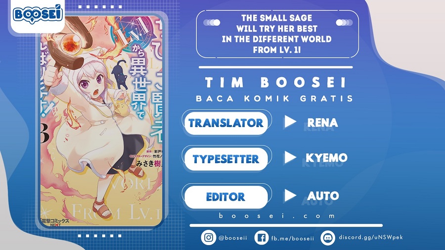 The Small Sage Will Try Her Best in the Different World from Lv. 1! Chapter 18.5 Gambar 1