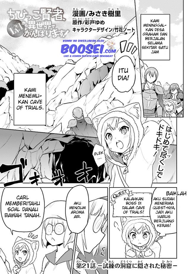 The Small Sage Will Try Her Best in the Different World from Lv. 1! Chapter 21 Gambar 3
