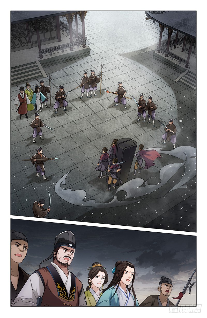The Smiling Proud Wanderer Chapter 03 Gambar 5