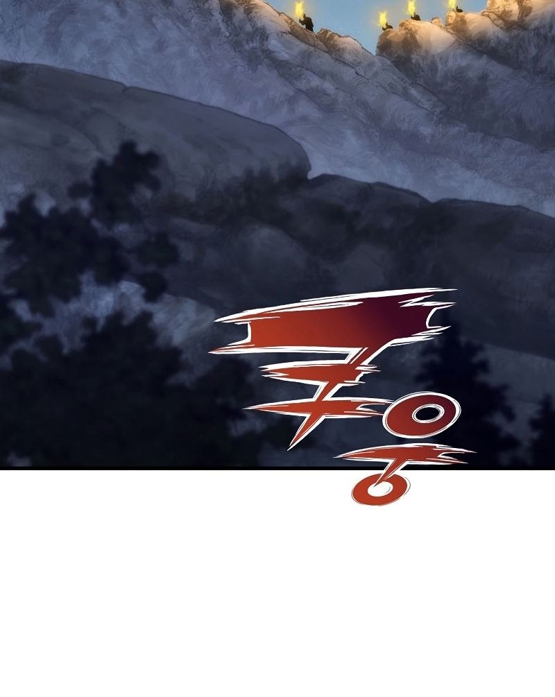The Star Of A Supreme Ruler Chapter 04 Gambar 11