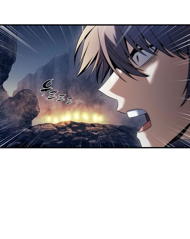 The Star Of A Supreme Ruler Chapter 04 Gambar 13