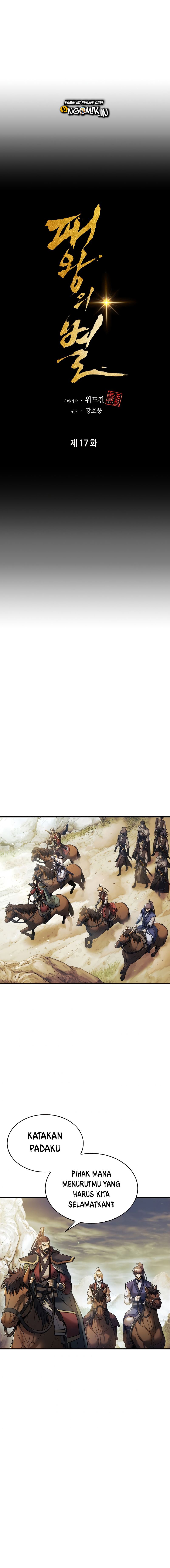 The Star Of A Supreme Ruler Chapter 17 Gambar 7