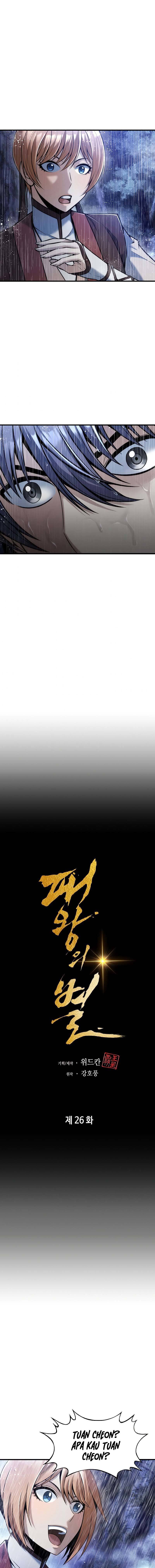 The Star Of A Supreme Ruler Chapter 26 Gambar 8