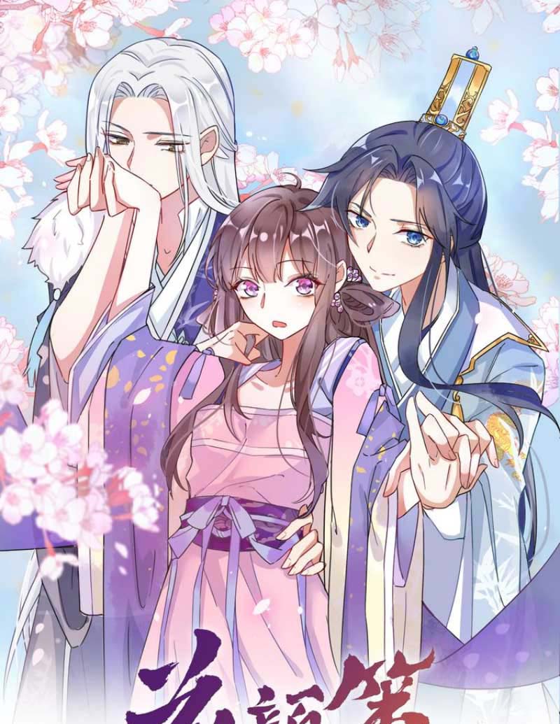 The Story of Hua Yan Chapter 06 Gambar 2