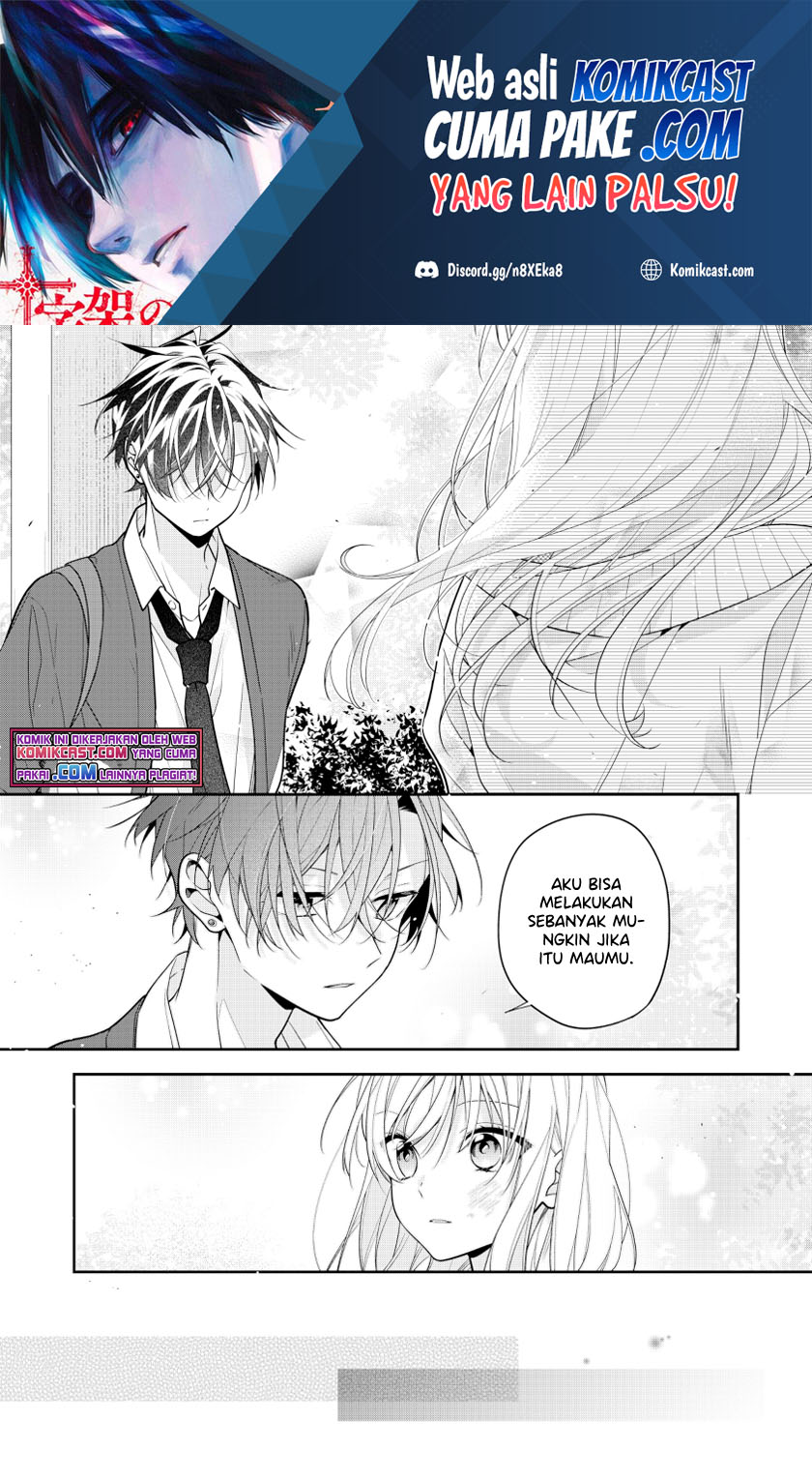 The Story of My Sister’s Annoying Friend Chapter 03.5 Gambar 2