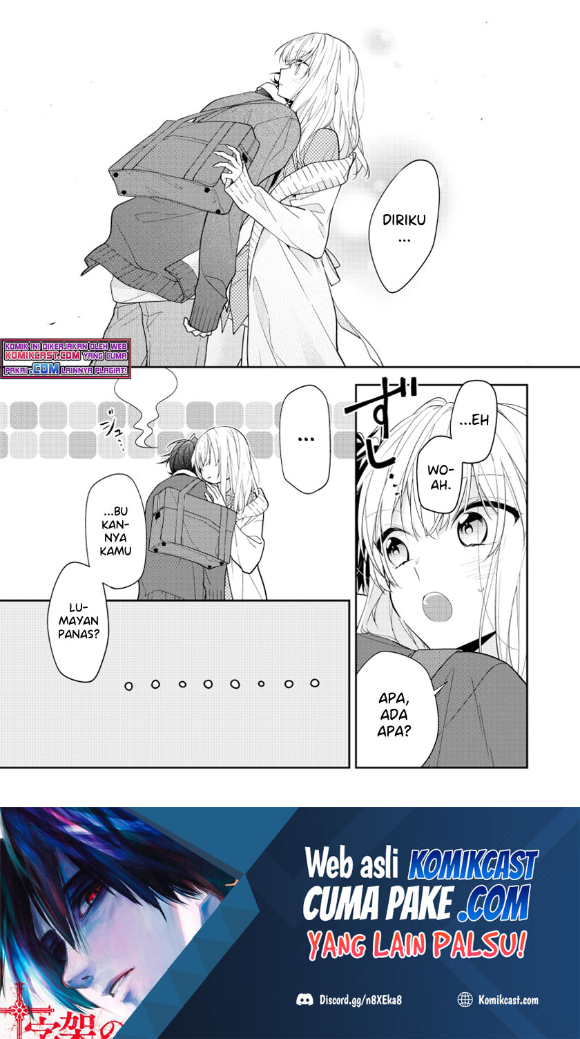 The Story of My Sister’s Annoying Friend Chapter 03.5 Gambar 5