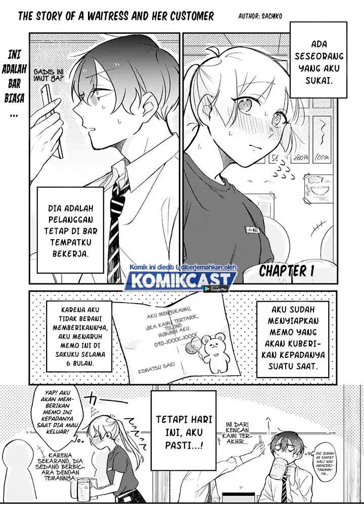 The Story of a Waitress and Her Customer Chapter 01 Gambar 2