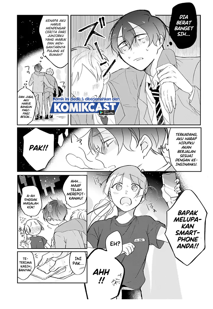 The Story of a Waitress and Her Customer Chapter 01 Gambar 4