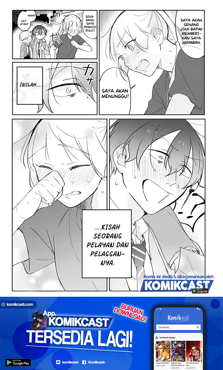 The Story of a Waitress and Her Customer Chapter 01 Gambar 5