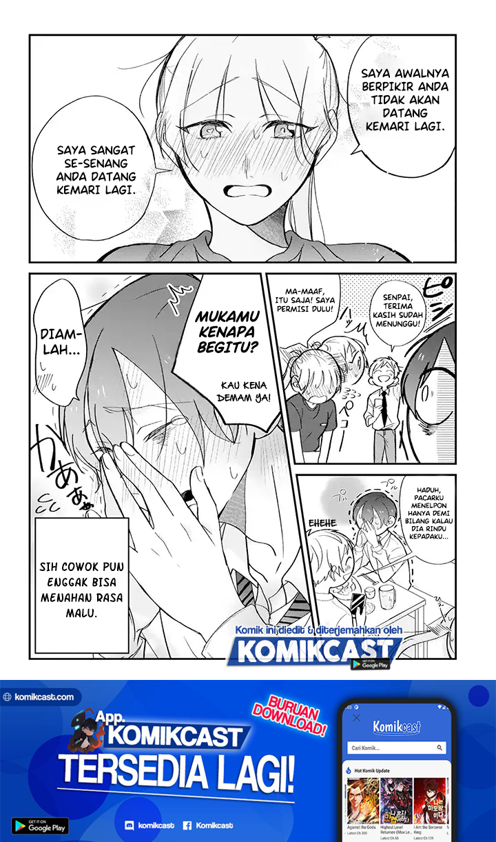 The Story of a Waitress and Her Customer Chapter 03 Gambar 5