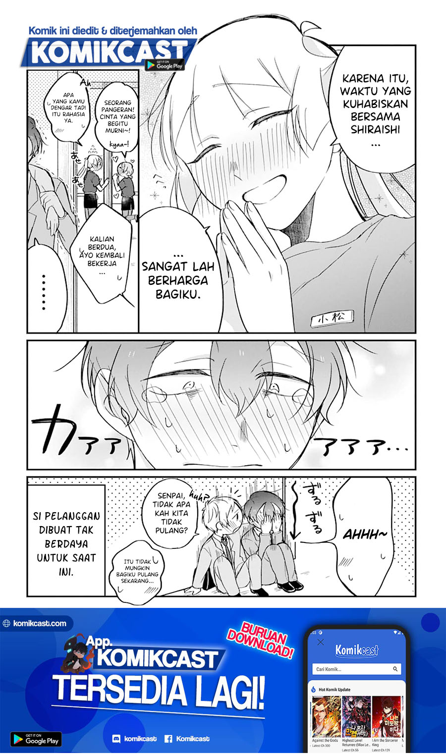 The Story of a Waitress and Her Customer Chapter 19 Gambar 5