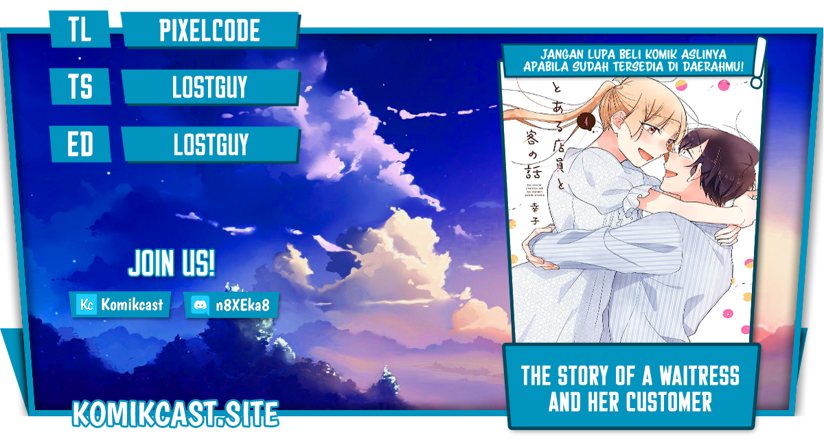 The Story of a Waitress and Her Customer Chapter 28 Gambar 1