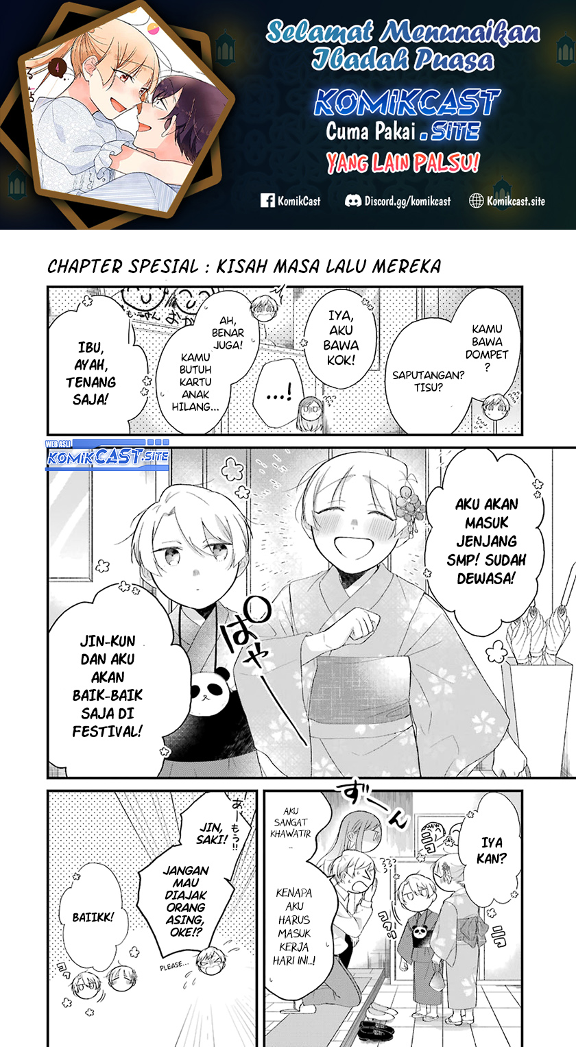 The Story of a Waitress and Her Customer Chapter 30.1 Gambar 2