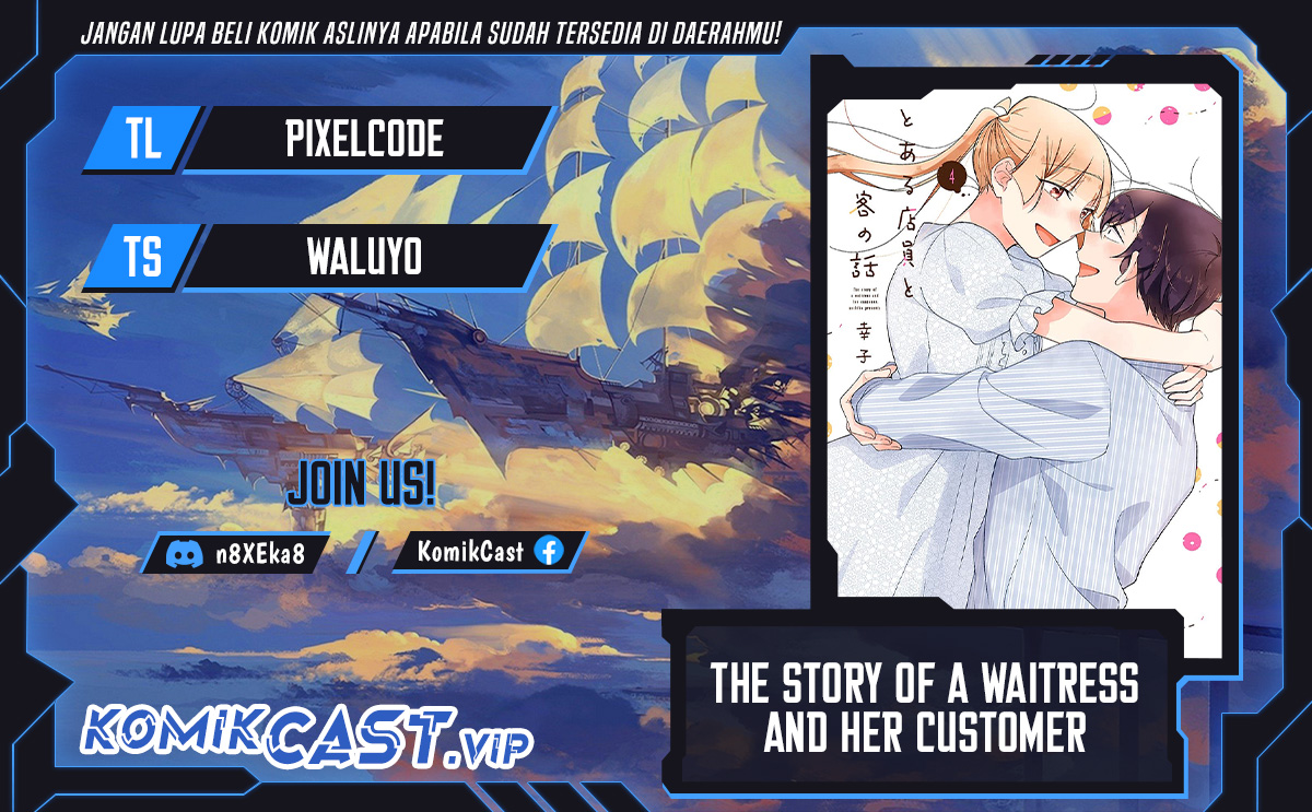 The Story of a Waitress and Her Customer Chapter 30.2 Gambar 1