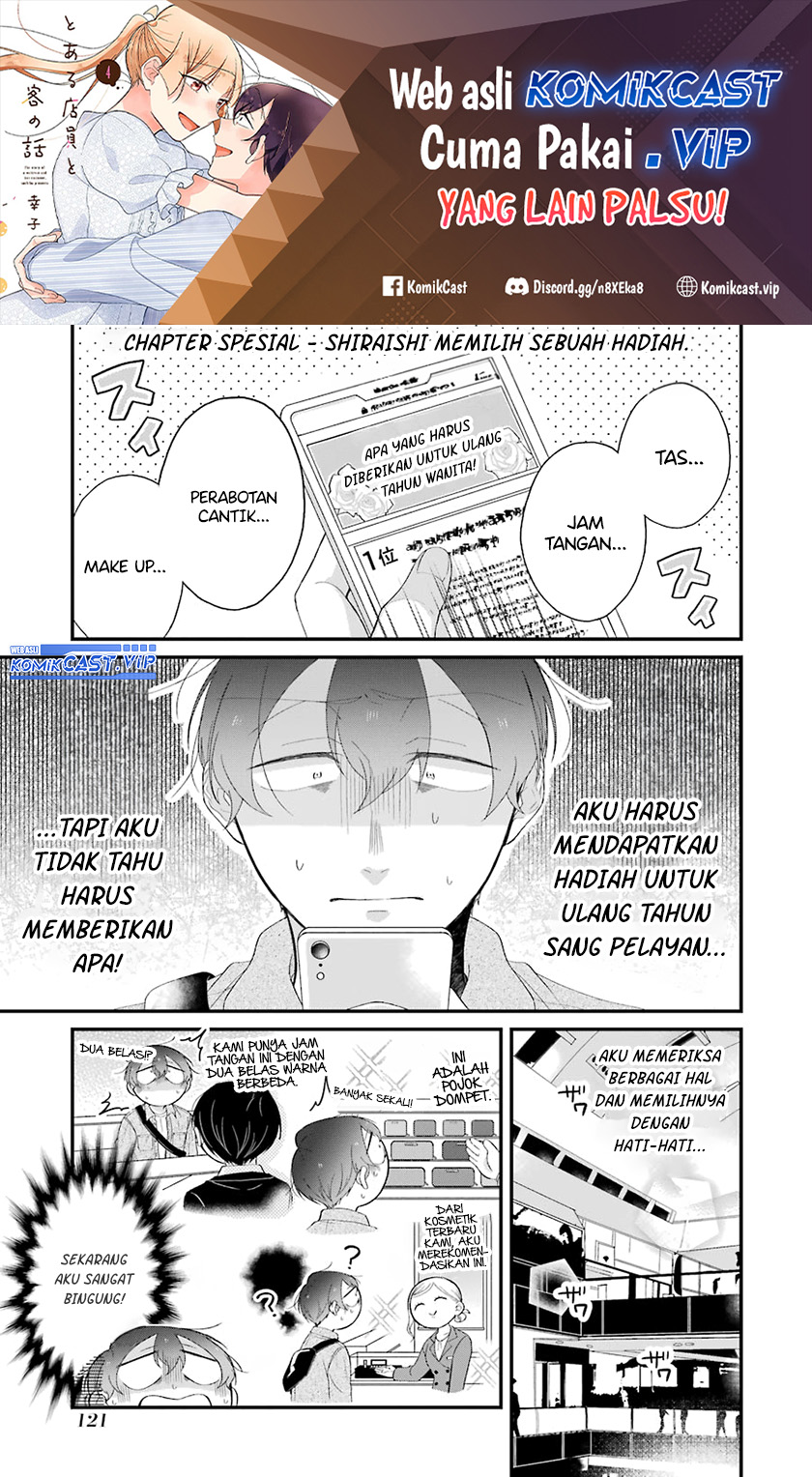 The Story of a Waitress and Her Customer Chapter 30.2 Gambar 2