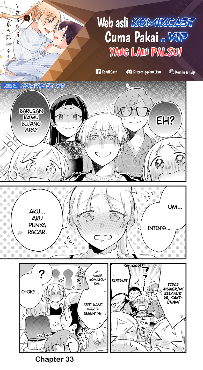 The Story of a Waitress and Her Customer Chapter 33 Gambar 2