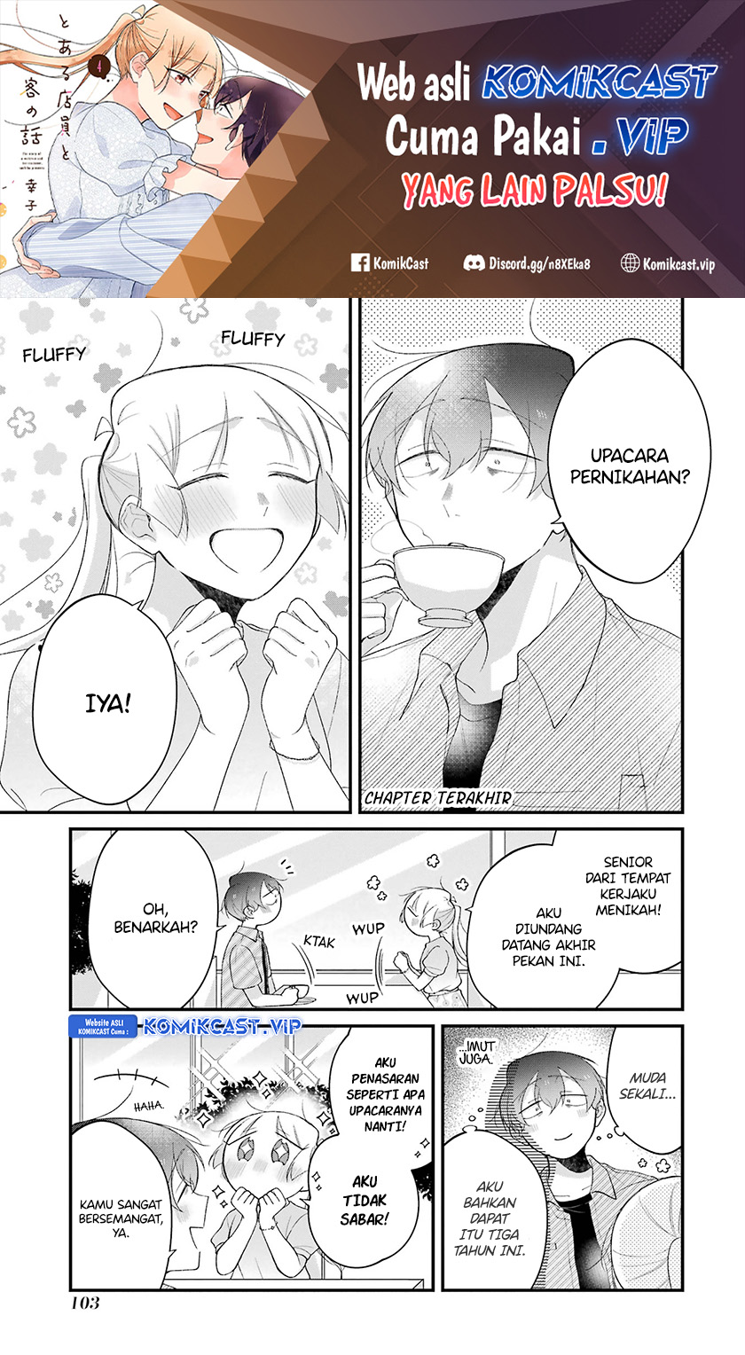 The Story of a Waitress and Her Customer Chapter 36 Gambar 2