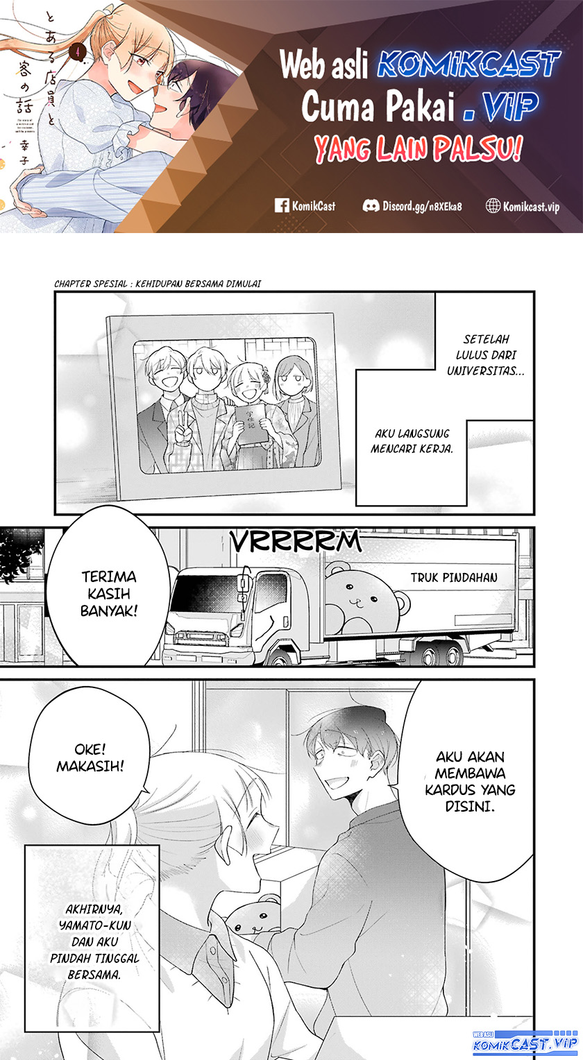 The Story of a Waitress and Her Customer Chapter 37 End Gambar 2