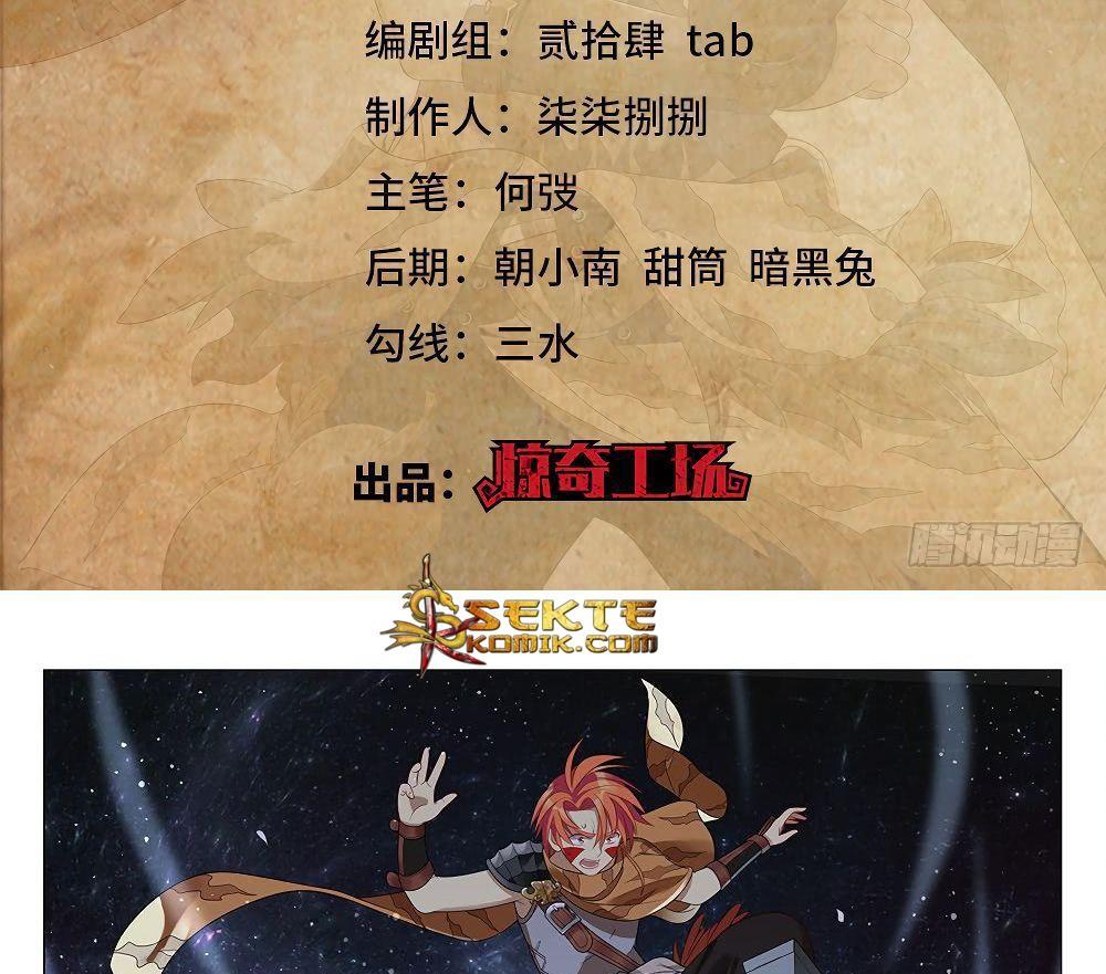 The Strongest Caveman Chapter 05 Gambar 3