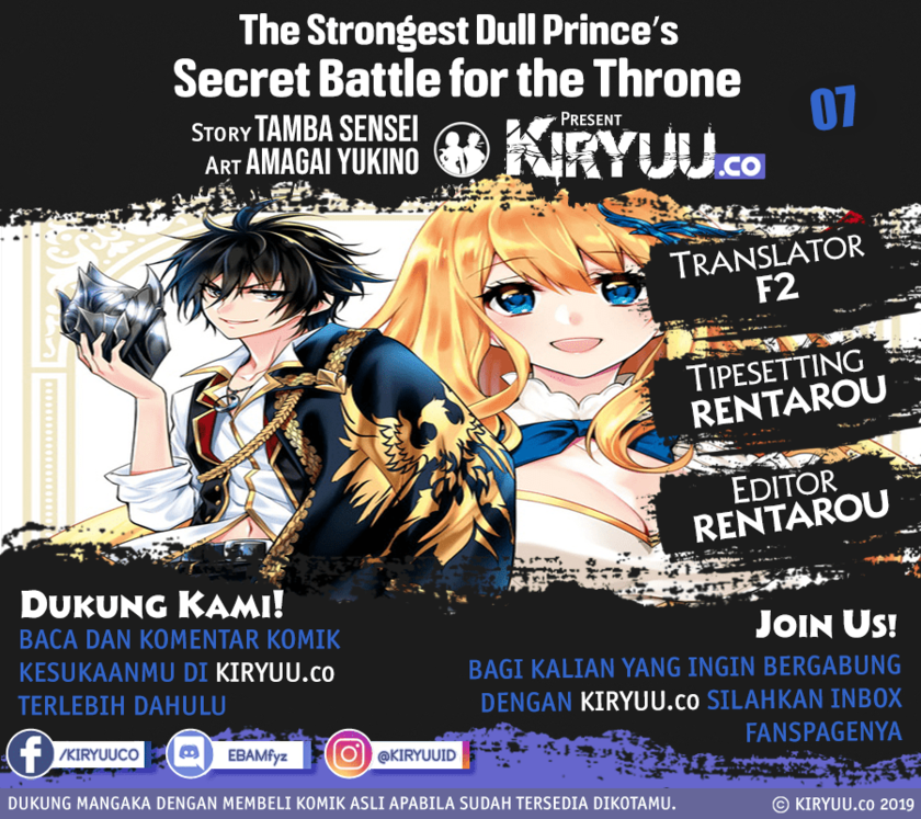 The Strongest Dull Prince’s Secret Battle for the Throne Chapter 07 Gambar 1