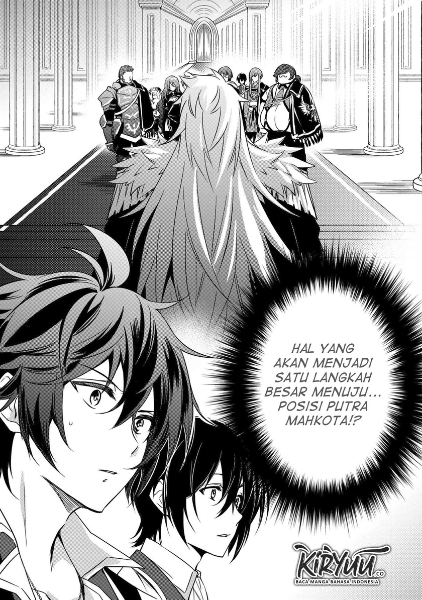 The Strongest Dull Prince’s Secret Battle for the Throne Chapter 07 Gambar 2