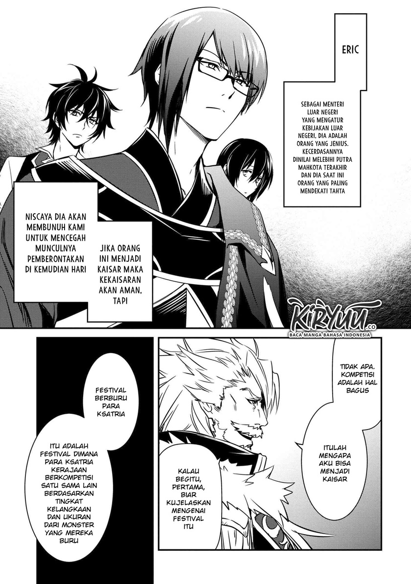 The Strongest Dull Prince’s Secret Battle for the Throne Chapter 07 Gambar 6