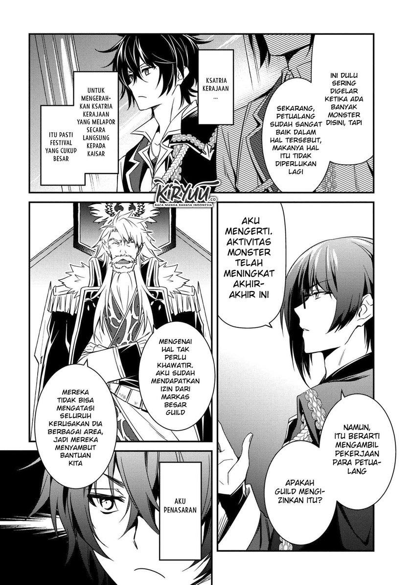 The Strongest Dull Prince’s Secret Battle for the Throne Chapter 07 Gambar 7