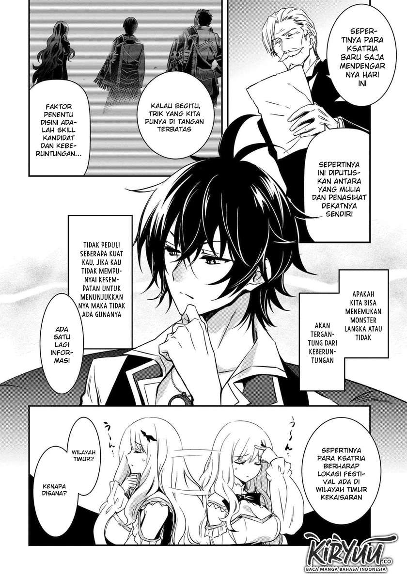 The Strongest Dull Prince’s Secret Battle for the Throne Chapter 07 Gambar 13
