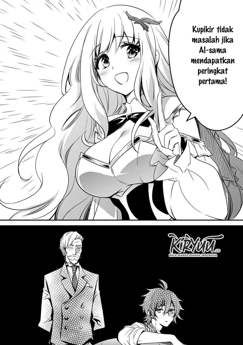 The Strongest Dull Prince’s Secret Battle for the Throne Chapter 07 Gambar 15