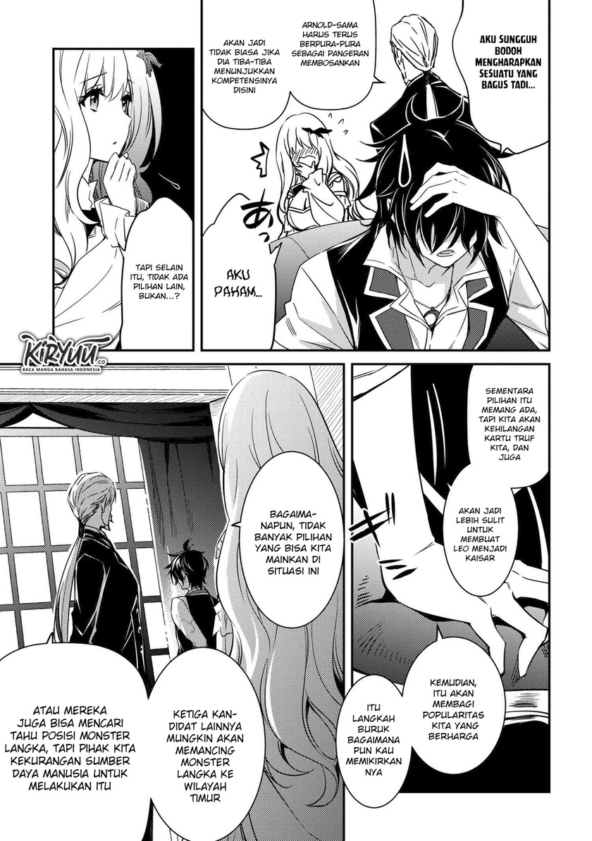 The Strongest Dull Prince’s Secret Battle for the Throne Chapter 07 Gambar 16