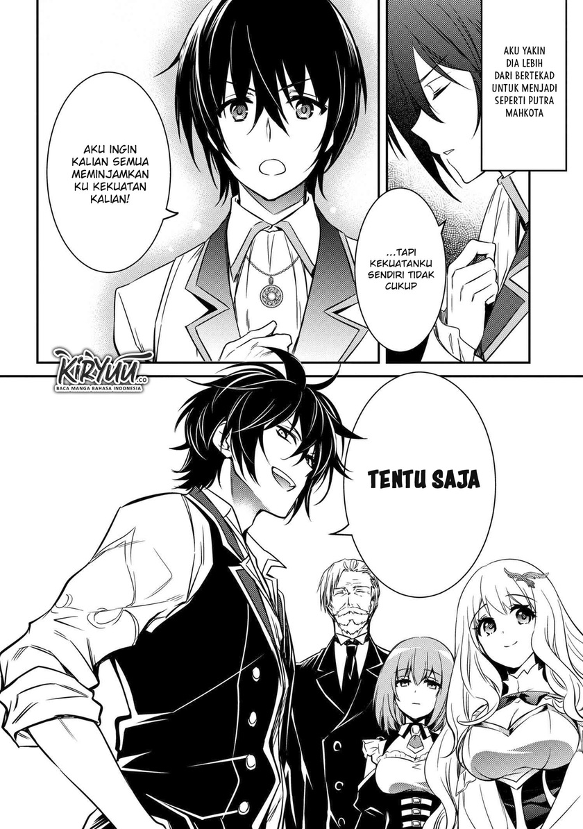 The Strongest Dull Prince’s Secret Battle for the Throne Chapter 07 Gambar 23