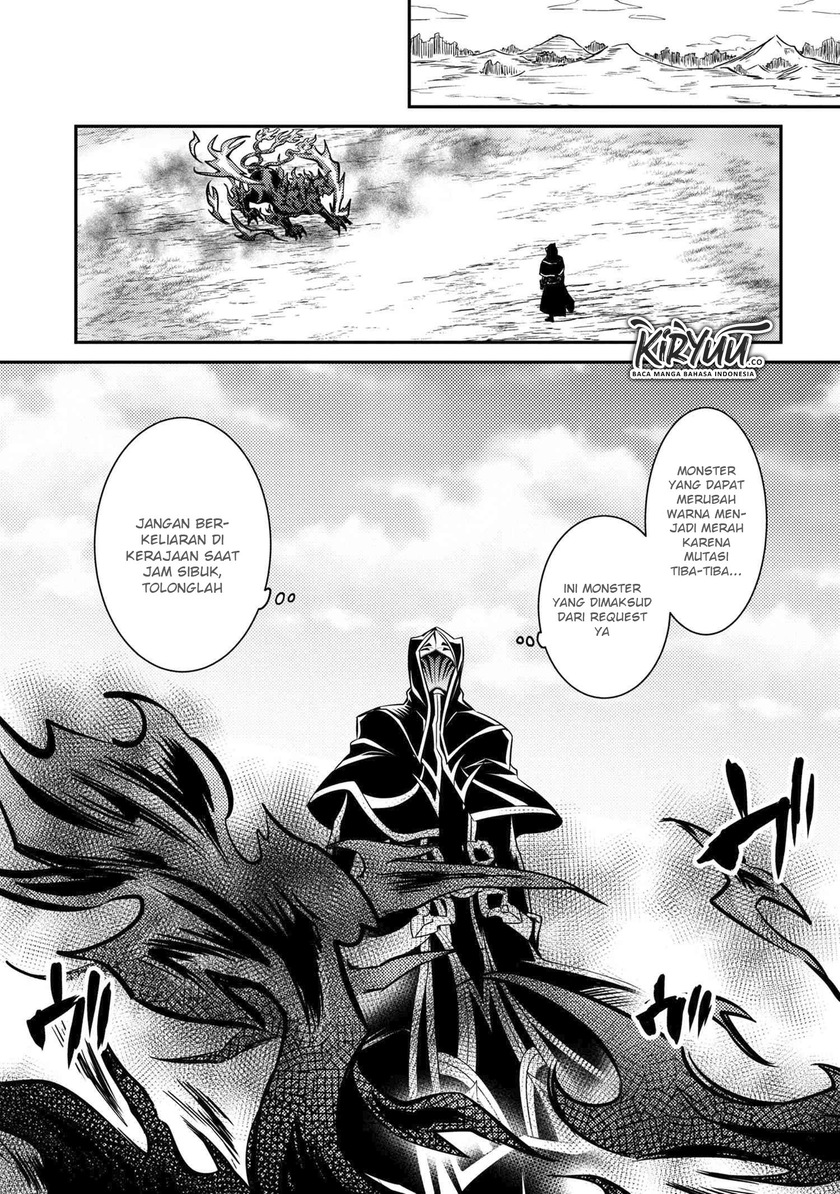 The Strongest Dull Prince’s Secret Battle for the Throne Chapter 07 Gambar 24