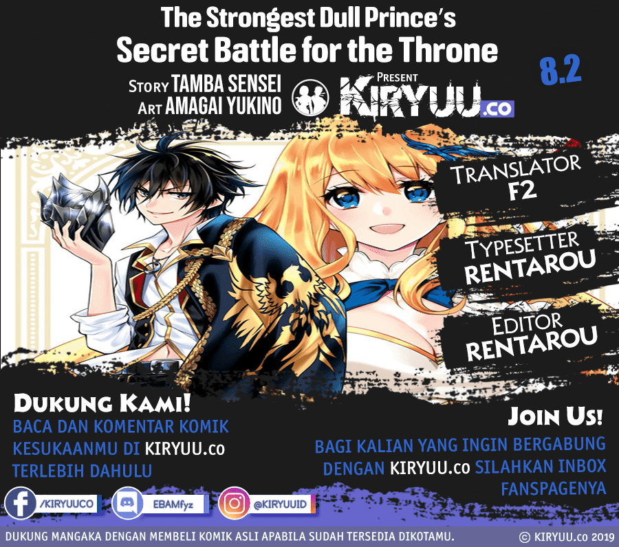 The Strongest Dull Prince’s Secret Battle for the Throne Chapter 08.2 Gambar 1