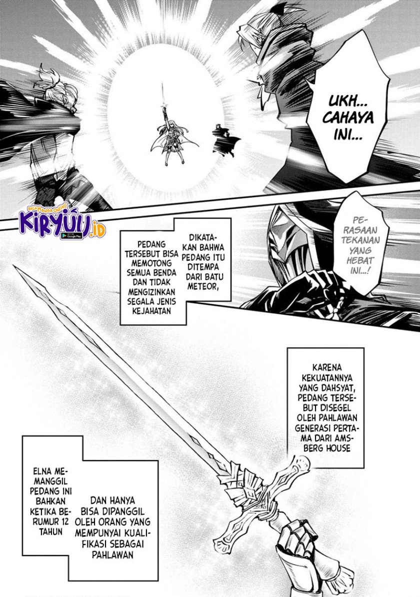 The Strongest Dull Prince’s Secret Battle for the Throne Chapter 16.2 Gambar 1