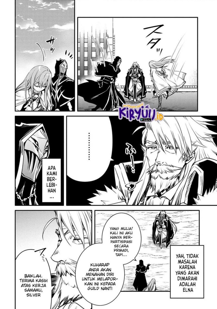 The Strongest Dull Prince’s Secret Battle for the Throne Chapter 16.2 Gambar 8
