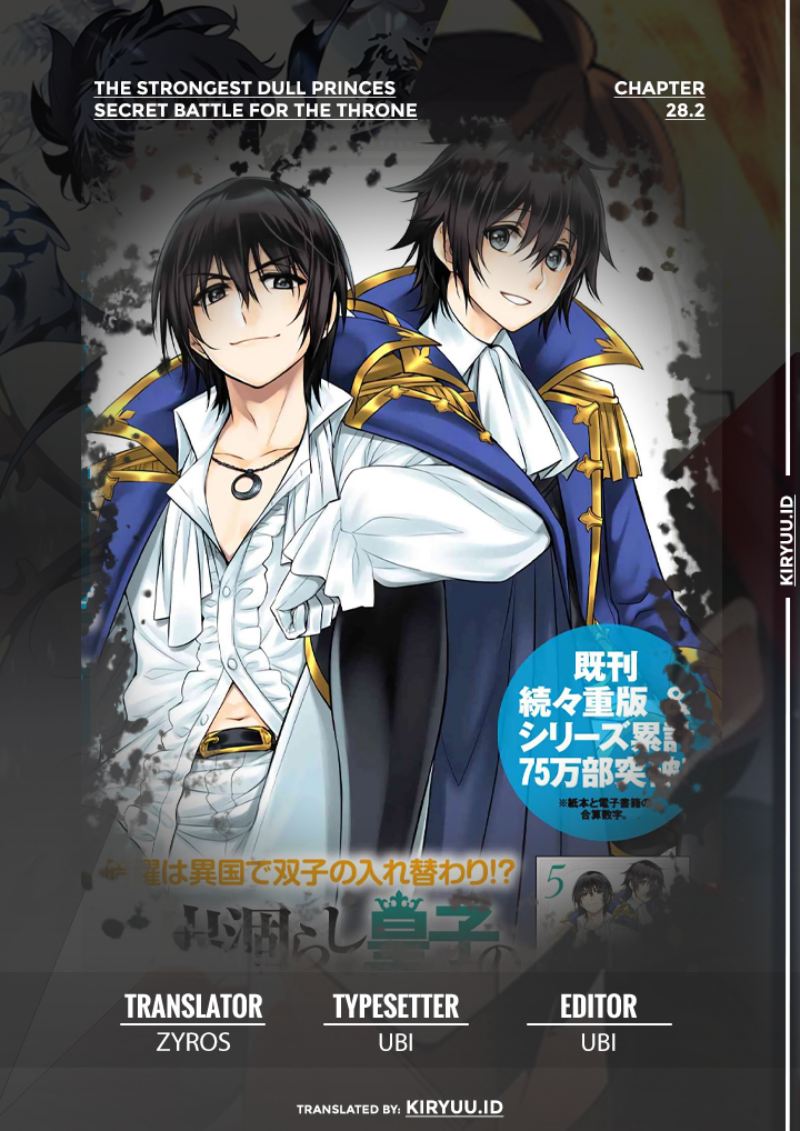 The Strongest Dull Prince’s Secret Battle for the Throne Chapter 28.2 Gambar 1
