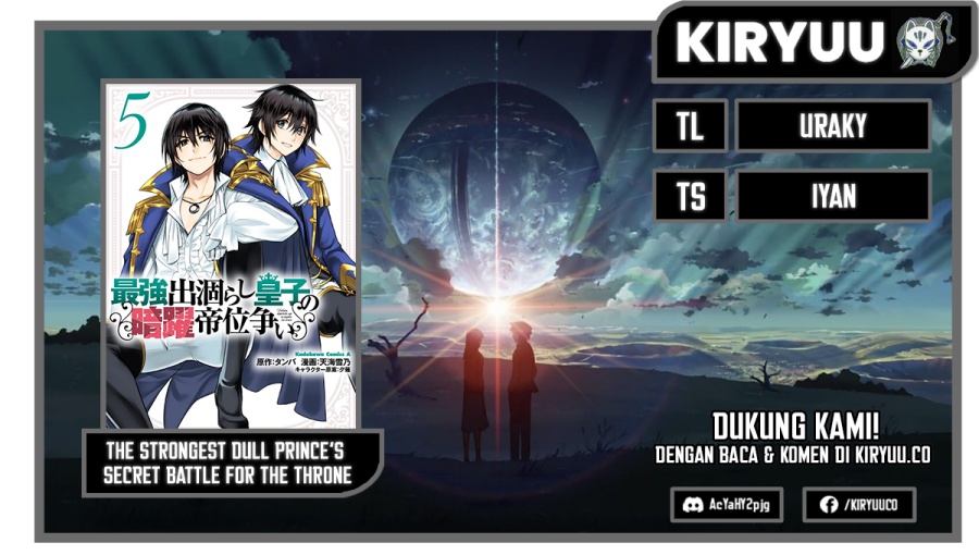 The Strongest Dull Prince’s Secret Battle for the Throne Chapter 31.2 Gambar 1