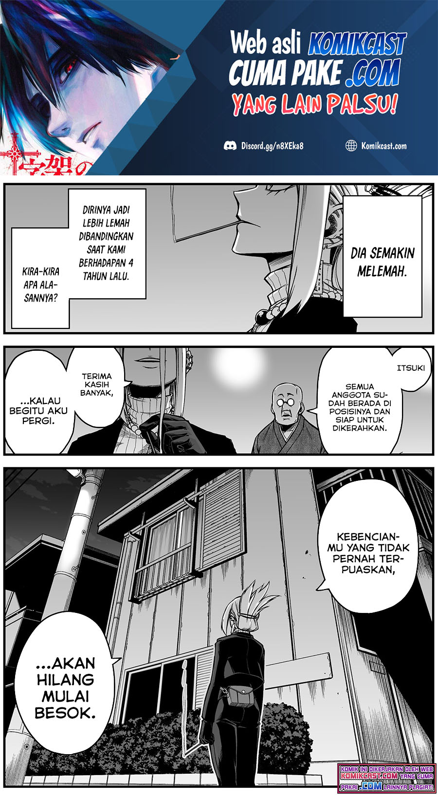 The Strongest Haunted House and the Guy With No Spiritual Sense Chapter 05.5 Gambar 2