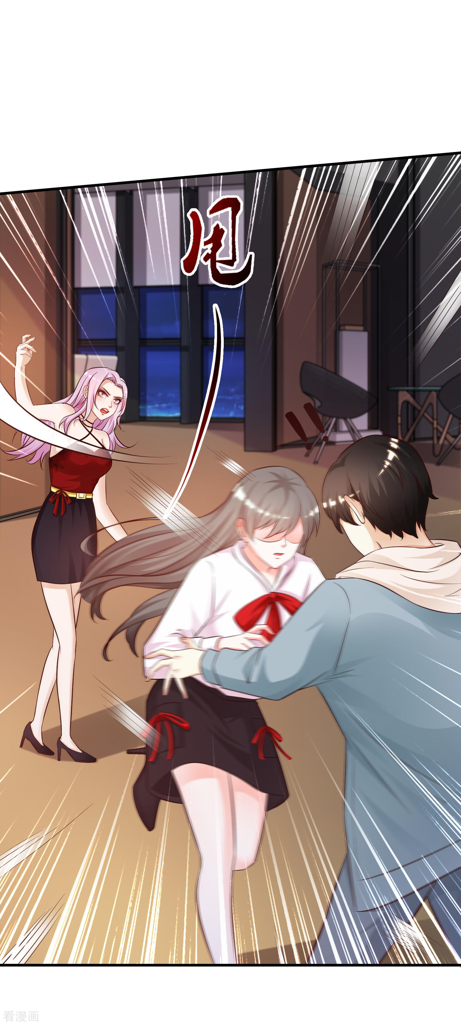 The Strongest Peach Blossom Chapter 18 Gambar 5