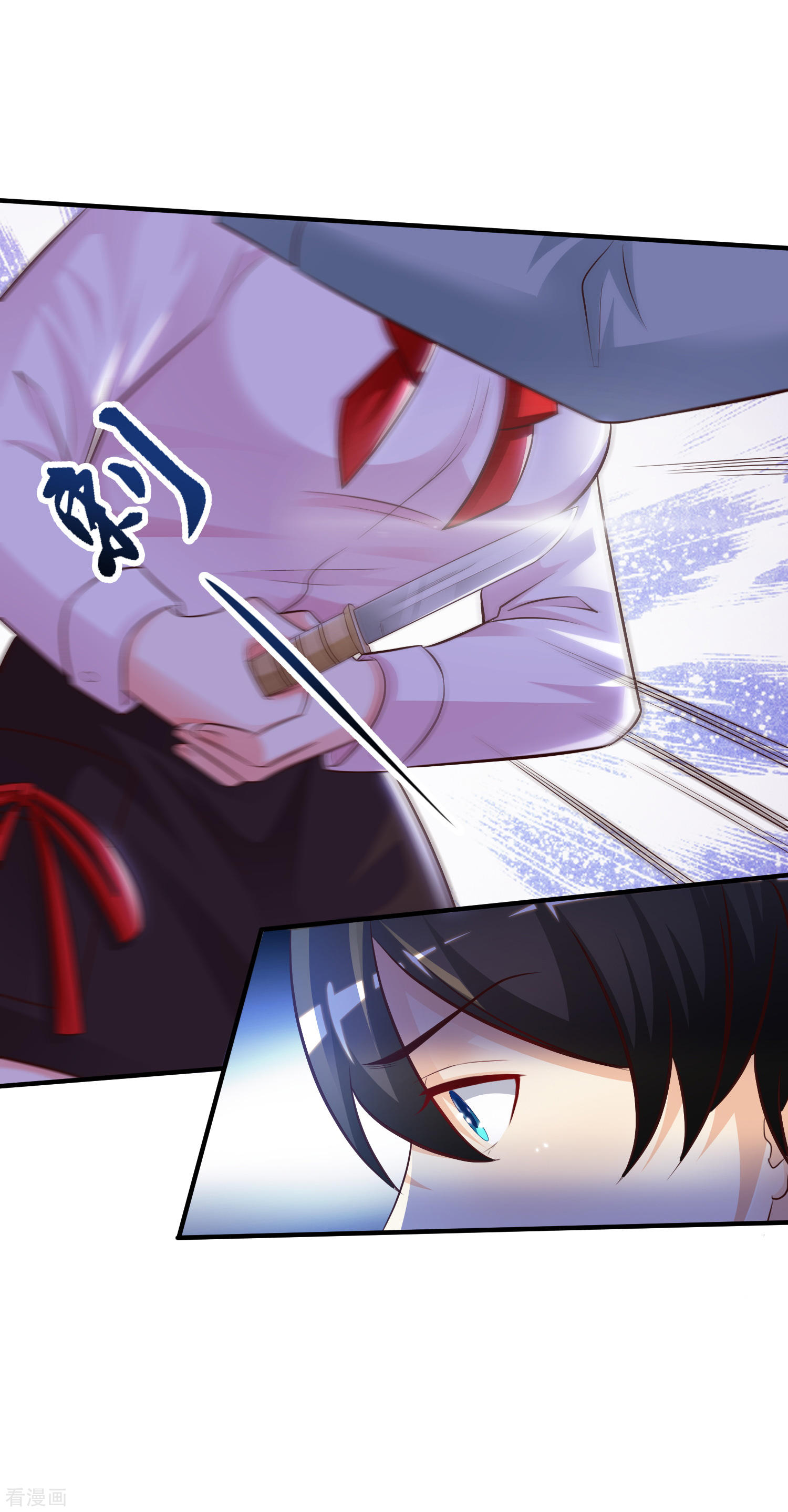 The Strongest Peach Blossom Chapter 18 Gambar 6