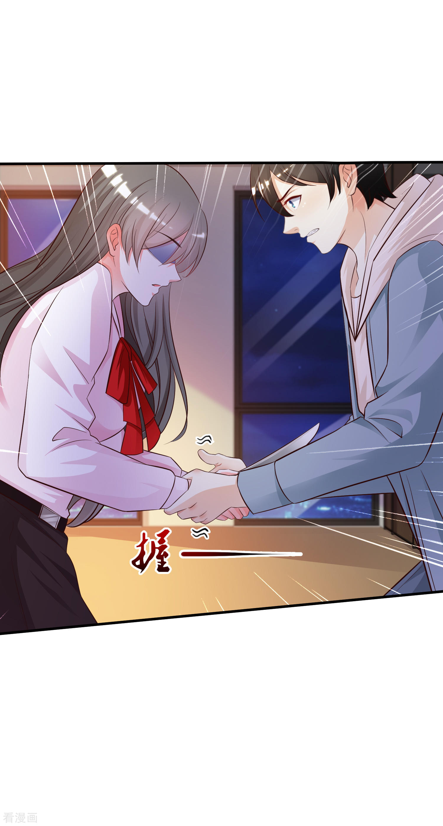 The Strongest Peach Blossom Chapter 18 Gambar 7