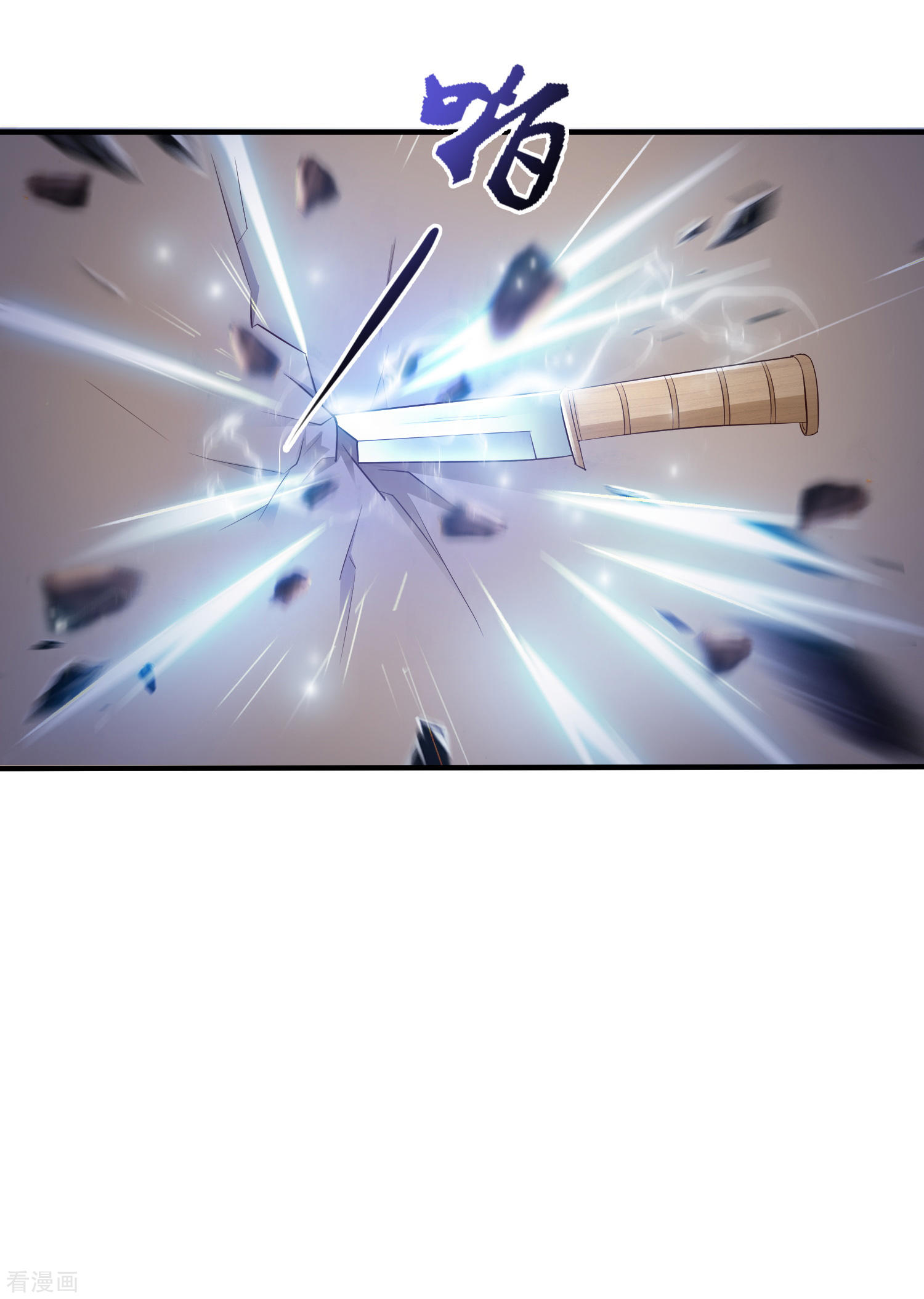 The Strongest Peach Blossom Chapter 18 Gambar 9