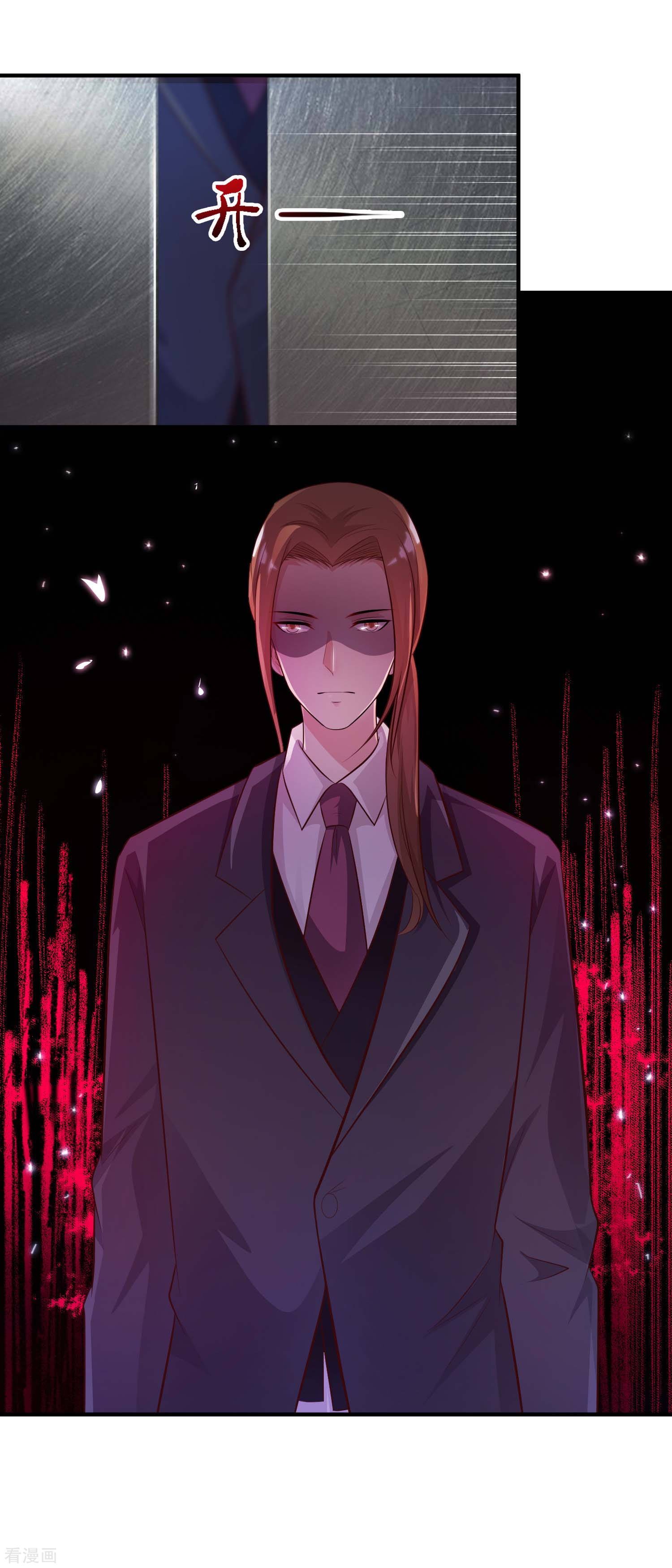 The Strongest Peach Blossom Chapter 18 Gambar 31