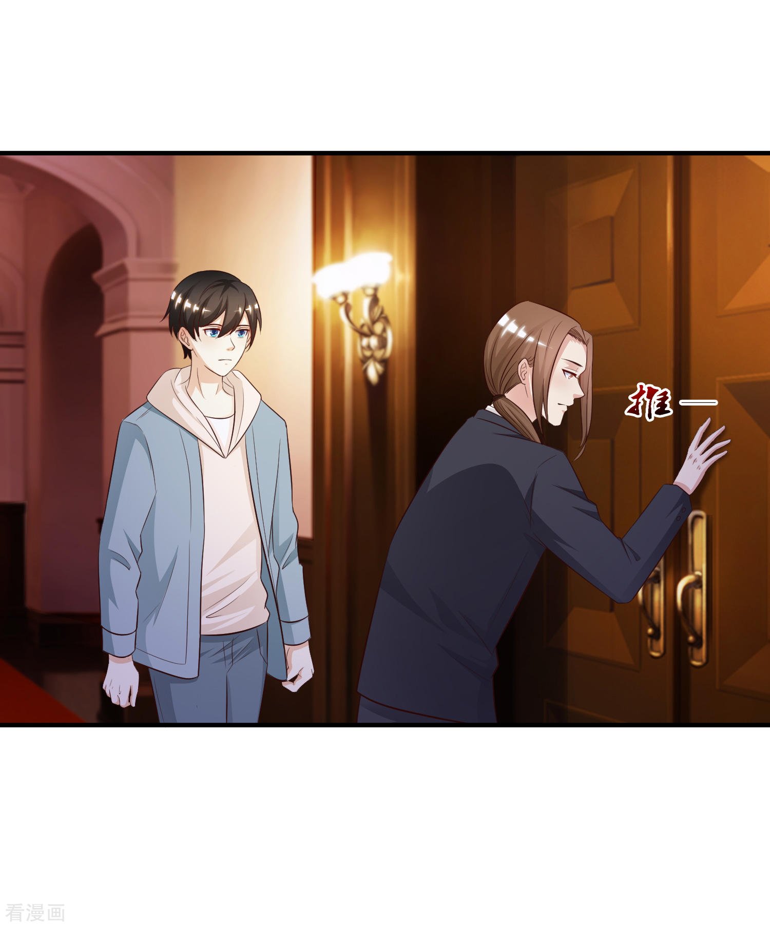 The Strongest Peach Blossom Chapter 18 Gambar 34