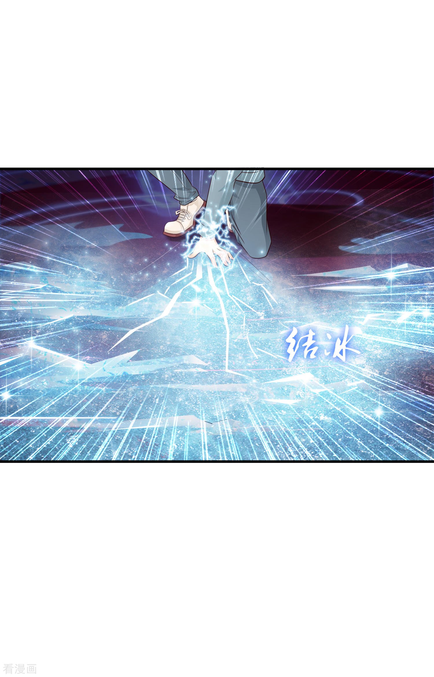 The Strongest Peach Blossom Chapter 20 Gambar 14