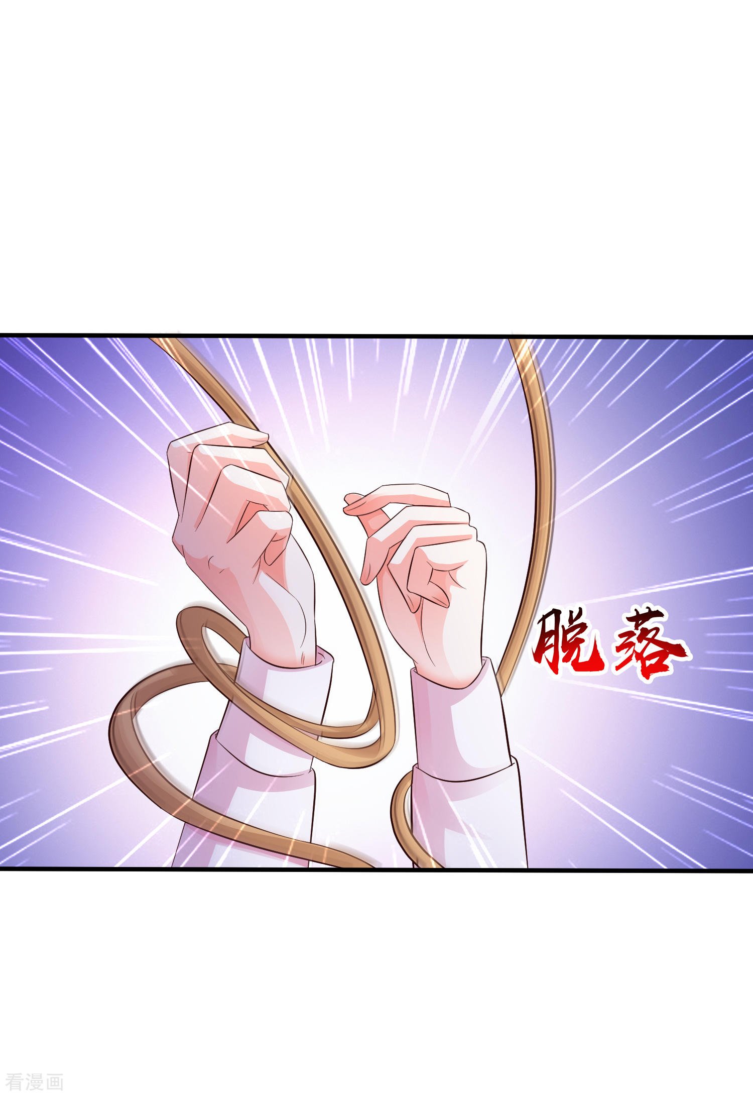 The Strongest Peach Blossom Chapter 20 Gambar 23