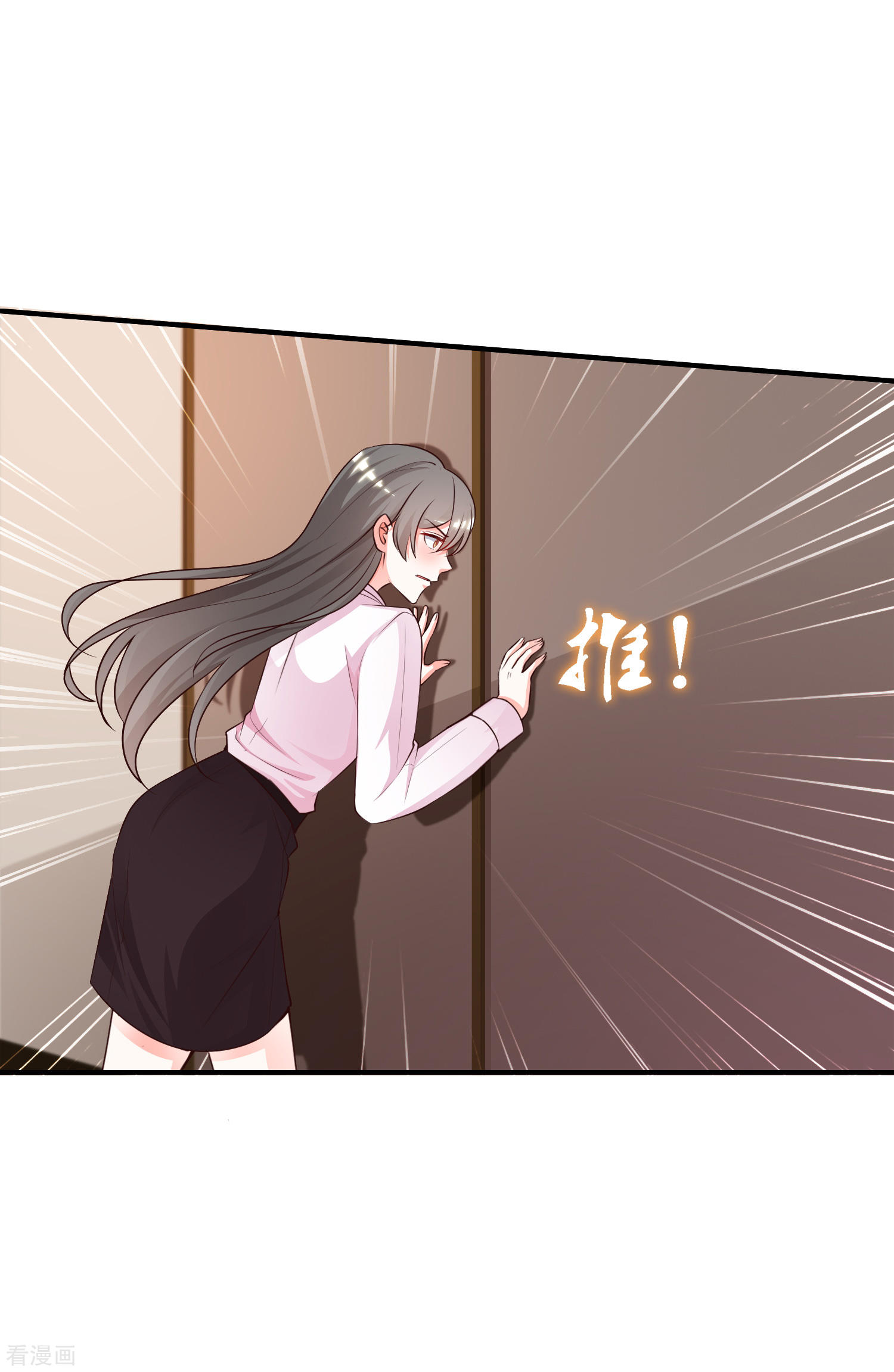 The Strongest Peach Blossom Chapter 20 Gambar 34