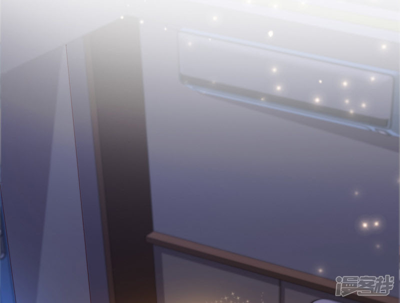 The Strongest Peach Blossom Chapter 33 Gambar 8